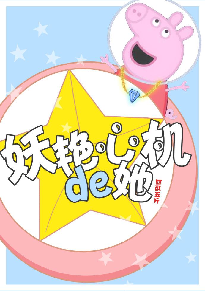 爱上黑帮老大2免费观看