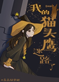 创造101被潜的女团成员