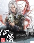 乱欲父女