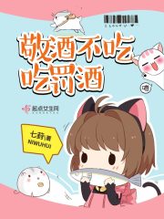 不伦纯爱