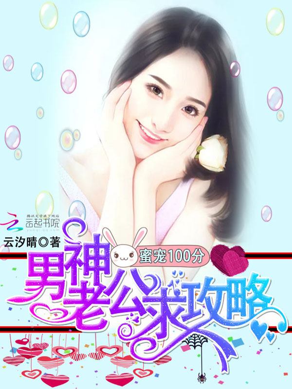 寄宿日记免费看