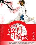 潘金莲影院