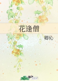 惩罚军服全文免费阅读