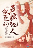 梦乃爱华