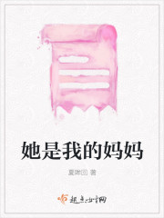 我的吸血怪好友