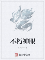 火影忍者纲手和鸣办公