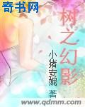 国产午睡精品沙发