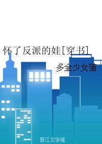 妻子的外遇