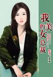 轮到你了在线观看第二季