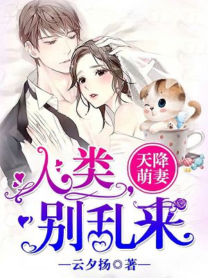 女神你瞎了吗(gl)