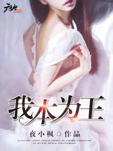 嫔妃这职业