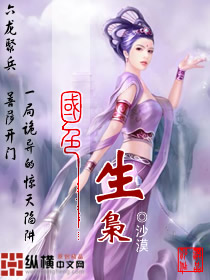 毛茸茸的老女人