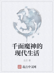上下左右小说全文阅读