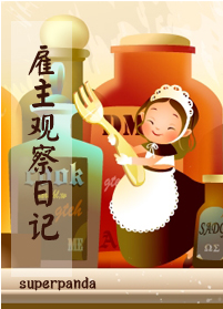 群聊头像