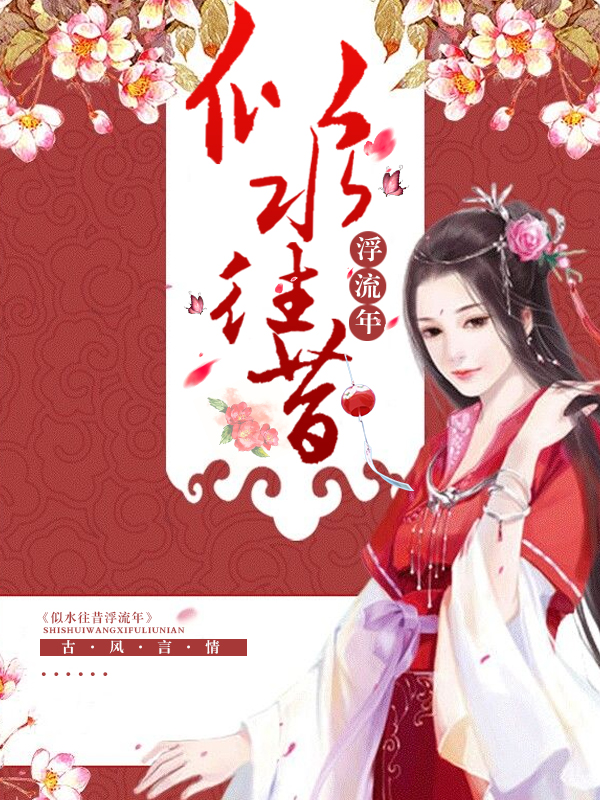 绿了老丈人