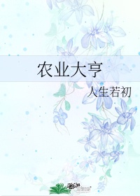 官声