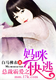疯狂主妇