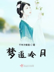 霸道总裁小娇妻动漫