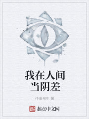 美景之屋2无删减完整版