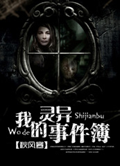 美受被帝王攻囚禁生子