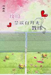 十二惊惶
