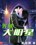 斗破苍穹番外