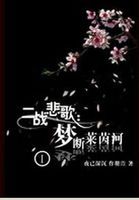 前一个后一个会撑坏的视频