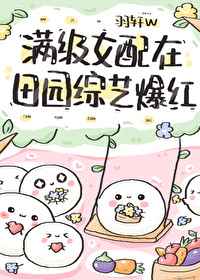 动漫美女的逼