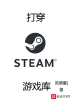 几斗亚梦婚后刺激文