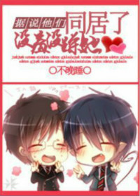 恶人想要抢救一下漫画免费阅读