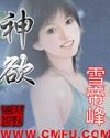 僵尸世界大战哪里可以看