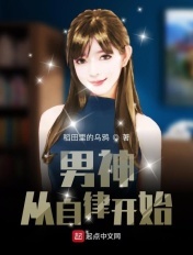 爱做