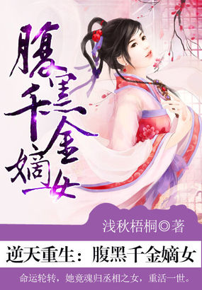 体育老师叫渺渺抓单杠