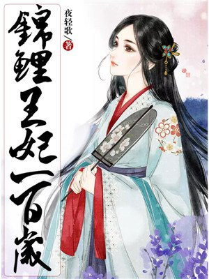 女教师～淫辱の教室动漫电影