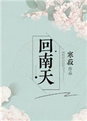 白狼粗长巨物在我体内冲刺