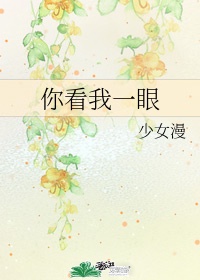 帮mm脱睡衣2