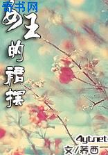 才三个指头就撑不住了