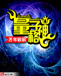 不期而爱未删减版本