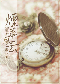 angelica磁力