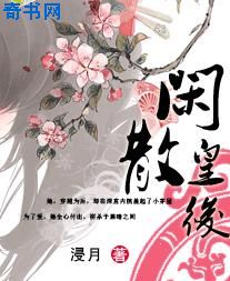 姬川优奈在线视频播放
