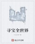 打胶吧