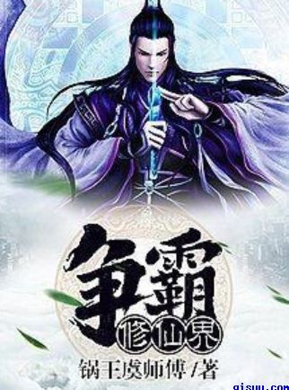 棋魂免费观看