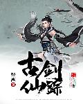 历代王朝