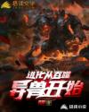 冬候鸟国语版50集