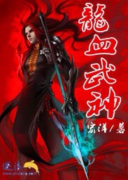 宁小小雏鸡105章
