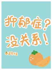 他吻小说阿司匹林txt下载