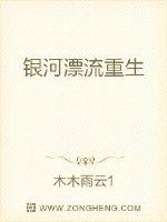 西游记火艳铁扇公主
