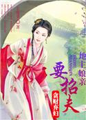盛开第56章在线阅读