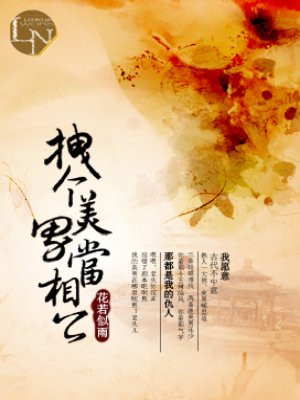 凌霄之上