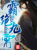 机械画皮